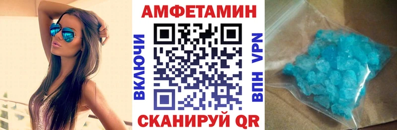 АМФ VHQ  ссылка на мегу как зайти  Полесск 