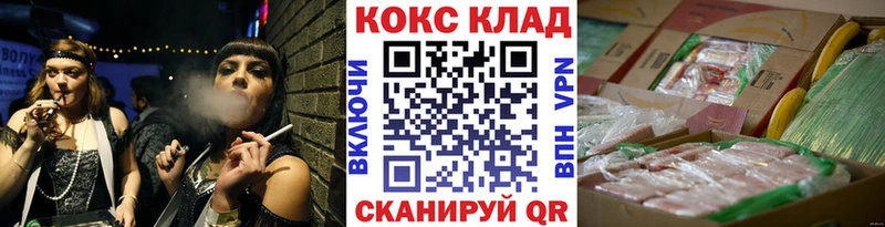магазин продажи наркотиков  Полесск  COCAIN VHQ 