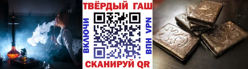 наркотики  Полесск  kraken маркетплейс  ГАШ 40% ТГК 