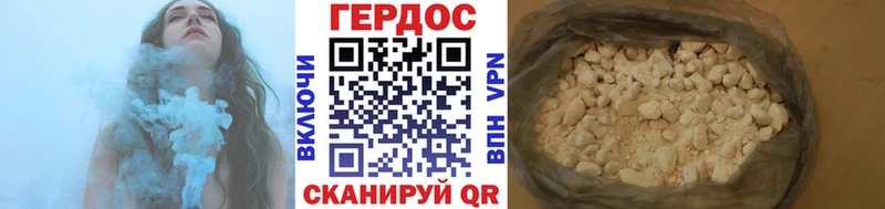 Героин Афган  Полесск 