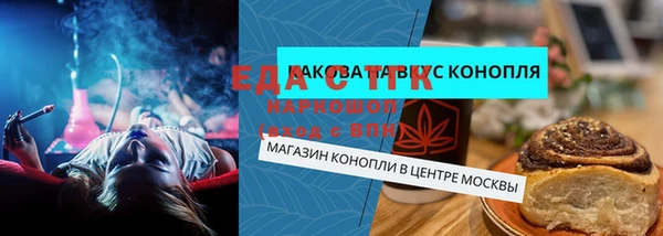 крисы Аркадак