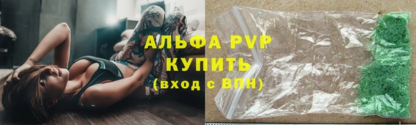 Альфа ПВП Армянск