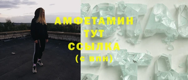 гидропоника Арсеньев