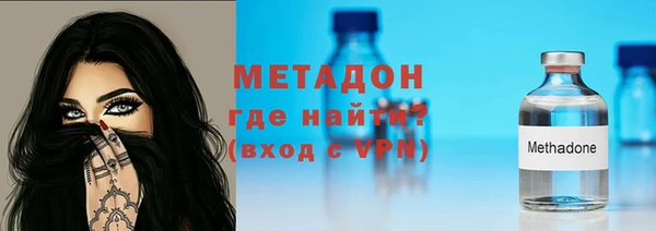 Альфа ПВП Армянск