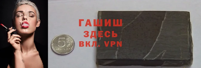 гидропоника Арсеньев