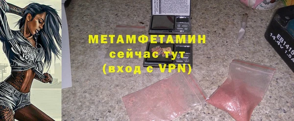 гидропоника Арсеньев