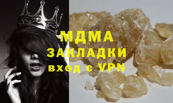 Альфа ПВП Армянск