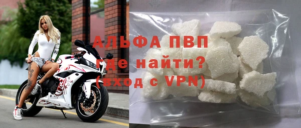 Альфа ПВП Армянск