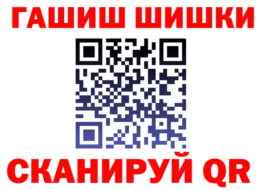 АМФ Розовый онион это OMG Полесск