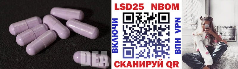 LSD-25 экстази ecstasy  omg как зайти  Полесск 