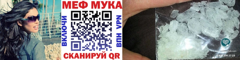 как найти   ссылка на мегу ТОР  Меф мяу мяу  Полесск 