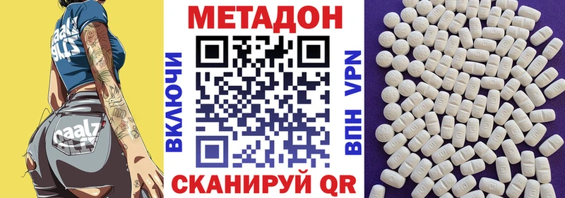 нарко площадка Telegram  где купить наркоту  Полесск  МЕТАДОН кристалл 