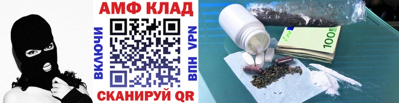 купить закладку  Полесск  Первитин винт 