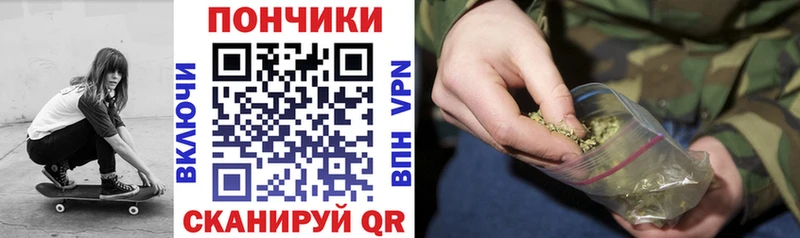 Каннабис White Widow  Полесск 